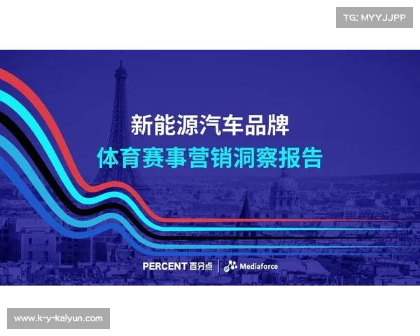 企业加码赞助攀岩赛事体育营销聚焦垂直领域深耕市场
