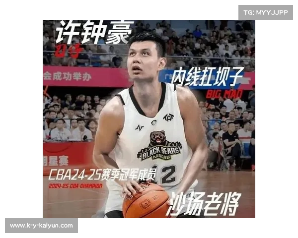 前浙江广厦球员许钟豪加盟NBL长沙勇胜