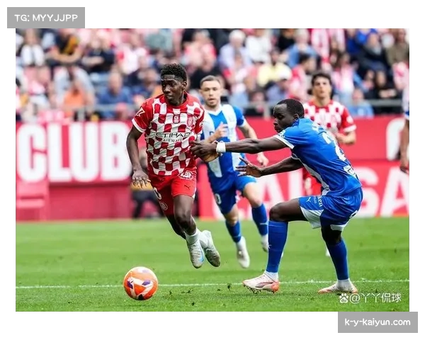 赫罗纳冲击前四的最后征程：战术体系能否顶住压力？